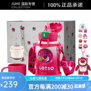 迪士尼（Disney）草莓熊系列米奇系列 x卓客 聯(lián)名款  ZOKCLx聯(lián)眾UME 聯(lián)名款兒童保 紅草莓熊（3D貼+公仔掛件+禮袋1 520ml