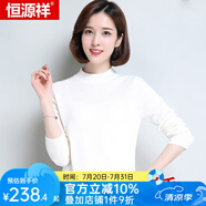恒源祥羊毛衫女新款秋冬修身套頭半高圓領(lǐng)針織衫打底毛衣女 中領(lǐng) 米白 XL 170