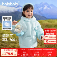 巴拉巴拉童裝兒童羽絨服女童冬裝女小童寶寶保暖云朵外套 冰藍(lán)A81510-白鴨絨 110cm