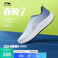 李寧赤兔7丨跑步鞋網(wǎng)面透氣男鞋24秋季專(zhuān)業(yè)跑鞋競速運動(dòng)鞋ARPU003