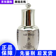 后天氣丹花獻(xiàn)緊顏精華液8ml中樣華泫面部滋潤緊致抗皺 40ml 天氣丹精華8ML*5瓶