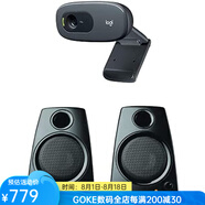羅技（Logitech） Z130 緊湊型筆記本電腦揚(yáng)聲器 桌面音箱音響 全立體聲 強(qiáng)勁低音 電腦電視手機(jī)平板電腦音箱 音箱一對+C270攝像頭