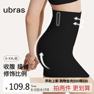 ubras高腰收腹提臀褲壓縮塑身褲束腰修身女士內(nèi)褲女黑色三分褲L