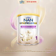 雀巢（Nestle）能恩全護 適度水解 6HMO 嬰幼兒奶粉 1段 800g/罐 0-6個月 益生菌