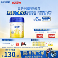 飛鶴星飛帆 CBP骨骼發(fā)育 兒童奶粉4段(3-6歲適用)750g*6