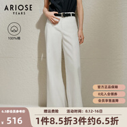 艾諾絲雅詩(shī)【商場(chǎng)同款】2025夏季新品長(cháng)絨棉闊腿牛仔褲高腰白色褲子40423236 白色 S