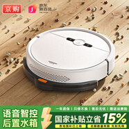 京購(gòu)甄選智能掃地機(jī)器人掃拖一體全自動(dòng)吸塵器家用拖地洗拖一體自動(dòng)充電小家電禮品 【白色】自動(dòng)回充+APP控制+智能語(yǔ)音+水箱