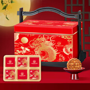 稻香村（DXC） 月餅禮盒1010g 中秋節(jié)禮品 9味26餅含玫瑰豆沙五仁月餅 稻香龍禮