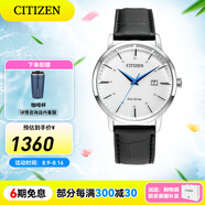 西鐵城（CITIZEN）手表光動(dòng)能小牛皮表帶 時(shí)尚簡(jiǎn)約休閑男士腕表情人節禮物 BM7461-18A