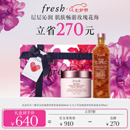 Fresh馥蕾詩(shī)大馬士革玫瑰保濕水面霜套裝護膚  七夕情人節生日禮物女