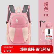 思凱樂（SCALER）戶外徒步mini皮膚包男輕便可折疊登山雙肩背包女爬山包