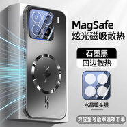恒壕用【自帶鏡頭膜】適用小米15手機殼小米15pro/spro磁吸散熱小米15Ultra保護套磨砂全包防摔男女款 閃電磁吸散熱【石墨黑】鏡頭防刮花 小米15