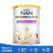 雀巢（Nestle）港版能恩全護(hù)6種活性嬰兒配方奶粉【沃爾瑪】 1段 升級(jí)版 800g 1罐 6hmo