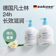 sakose凡士林梔子花沁潤(rùn)護(hù)手霜300g*2夏季專用保濕補(bǔ)水清爽不油膩防干裂