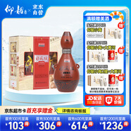 仰韶彩陶坊 文化裝 白酒 (46度465ml+70度35ml)*2 單提禮盒裝 純糧酒