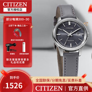 西鐵城（CITIZEN）手表煙灰簡(jiǎn)約光動(dòng)能男士女士手表情侶對表小牛皮表帶 煙色對表女表EW2660-14X
