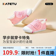卡特兔學(xué)步鞋嬰兒童鞋早秋透氣網(wǎng)面鞋男女寶寶步前機(jī)能鞋幼兒室內(nèi)鞋XZ62