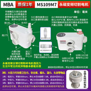 MBA地下室電動(dòng)粉碎馬桶抽排糞泵廚房奶茶水槽卡機(jī)斷電污水提升器 SM7馬桶側(cè)進(jìn)加高位進(jìn)再加蹲