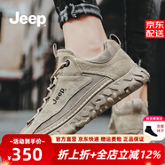 Jeep吉普男鞋夏季新品透氣男士運(yùn)動(dòng)休閑鞋男輕便軟底旅游慢跑鞋子男 1033-沙色（皮鞋碼） 41