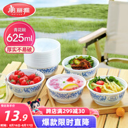 美麗雅一次性碗食品級625ml*20只 耐高溫可微波打包野餐泡面湯碗不帶蓋