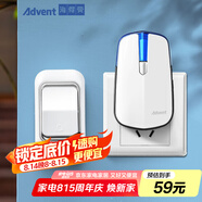 海得曼（Advent）門鈴無線門鈴家用呼叫器遠距離E-581P一拖一