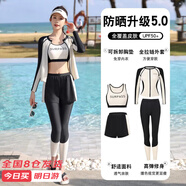梵迪拉（F.DYRAA）泳衣女保守連體裙顯瘦ins風(fēng)大碼泡溫泉游泳裝三件套14061白色 XL
