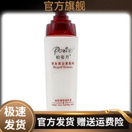 柏姿丹 POZID【官方店】柏姿丹金玫瑰保濕乳液110mL補(bǔ)水滋潤(rùn)霜大馬士革鎖水 110mL 老品