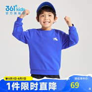 361°童裝 兒童衛(wèi)衣2024春男女童3-14歲套頭衛(wèi)衣 藍(lán)130