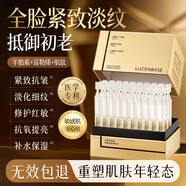 透真羊胎素抗皺緊致次拋精華液抗衰老提拉淡紋富勒烯抗氧化去黃提亮