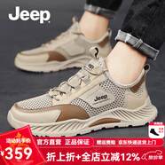 Jeep吉普男鞋夏季2024新款網(wǎng)面透氣軟底跑步休閑鞋百搭舒適運動(dòng)鞋子男 米色（皮鞋碼） 39 (運動(dòng)鞋40碼=此款39碼)