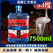 草原烈馬【酒廠(chǎng)直發(fā)】?jì)让商禺a(chǎn)純糧食原漿白酒52度/60度5L大桶裝原漿酒 60度 5L 1桶 【酒廠(chǎng)直發(fā)】