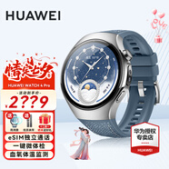 華為（HUAWEI）【七夕情人節(jié)】華為WATCH 5手表運(yùn)動(dòng)鴻蒙AI智能eSIM獨(dú)立通話血壓血糖風(fēng)險(xiǎn)評(píng)估研究男女智能Pro 46MM星河藍(lán)丨復(fù)合表腕帶【送皮表帶+貼膜】