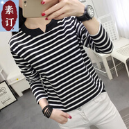 夏典素訂女王（SE.PSTP）素訂原創(chuàng  )2025早春秋新款薄款長(cháng)袖T恤女裝上衣胖MM遮肚內搭體恤打 681黑色 M 建議90-105斤