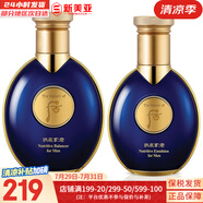 后（The history of Whoo）后套裝拱辰享水妍津率享雪玉凝天氣丹水乳霜秘貼套盒女護(hù)膚品禮盒 后男士水140+乳液100