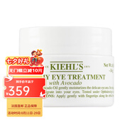 科顏氏（KIehl's）緊致眼部  七夕禮物 牛油果保濕眼霜 28g