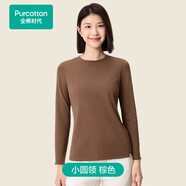 全棉時(shí)代新品T恤【高配精梳棉親膚柔軟不易靜電】正肩顯瘦針織女士T恤