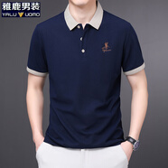 雅鹿男裝刺繡短袖t恤男2025夏季新款翻領(lǐng)商務(wù)休閑純色冰絲潮流上衣 藏青 L (170)（建議115-135斤）