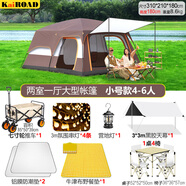 凱路德（KAIROAD）帳篷戶(hù)外露營(yíng)防雨過(guò)夜遮陽(yáng)防曬加大兩室一廳多人家庭野外野餐裝備 【4-6人】帳篷+天幕+桌椅+推車(chē)