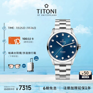 梅花（Titoni）瑞士手表男士自動(dòng)機(jī)械表 進(jìn)口腕表 空霸系列 鋼帶39mm83743-S-656