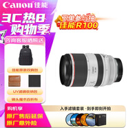 佳能（Canon）RF 70-200mm F2.8 L IS USM 濾鏡防護(hù)套裝