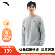 安踏（ANTA）百搭衛衣男女情侶針織小logo戶(hù)外運動(dòng)休閑打底衫套頭衫 【加絨經(jīng)典logo】灰花灰7707-5 2XL