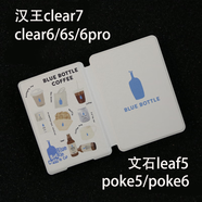 極黑適用文石leaf5保護(hù)殼poke5/5s/6/6s磁吸漢王clear7/6保護(hù)套 小藍(lán)瓶(leaf5/5c) 磁吸