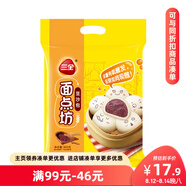 三全豆沙包960g*2袋約64只 兒童早餐半成品食品方便速食早點(diǎn)