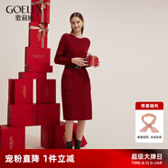 歌莉婭新年紅品連衣裙紅色新品顯瘦氣質(zhì)一字領(lǐng)針織連衣裙  1C1C4G2N0 53R椒紅 XL