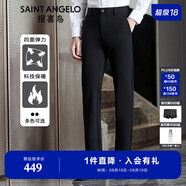 報喜鳥(niǎo)休閑褲男褲【四面彈力科技保暖】男商務(wù)休閑針織褲百搭垂感長(cháng)褲子 黑色 30