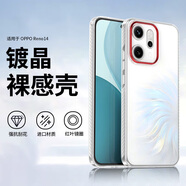 純彩（purecolor）適用oppo reno14手機殼全包防摔超薄簡約保護鏡頭男女款透明殼