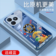 詩上適用Hi暢享80s手機殼防摔保護電鍍鋼化玻璃外殼全包尊貴金超薄男女新款耐磨耐臟防刮防塵手機套 【遠峰藍玻璃殼G7758】金色發(fā)財樹 Hi暢享80s【送屏幕膜】
