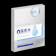 溫碧泉（WETHERM）溫泉水奢潤面膜溫碧泉水暢飲水鮮潤補(bǔ)水保濕 溫碧泉溫泉水暢飲面膜5片 拍下發(fā)
