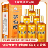 茅臺(tái)集團(tuán)茅臺(tái)醇 醬香型白酒53度500ml整箱新老包裝隨機(jī) 中秋送禮 53度 500mL 6瓶 盛世玉液