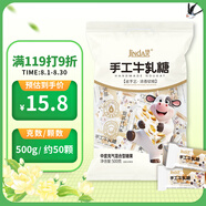 錦大 牛軋?zhí)?500g/袋裝 軟牛軋花生糖 糖果奶糖 喜糖禮物 休閑零食